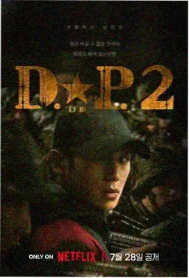 悬疑刑侦剧集